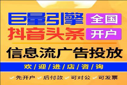 百度推广开户——如何制定有效的投放策略？